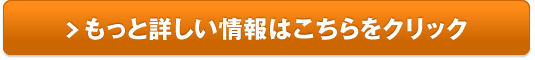 アルファードハイブリッド販売サイトへ