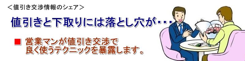 アルファードハイブリッド情報サイト